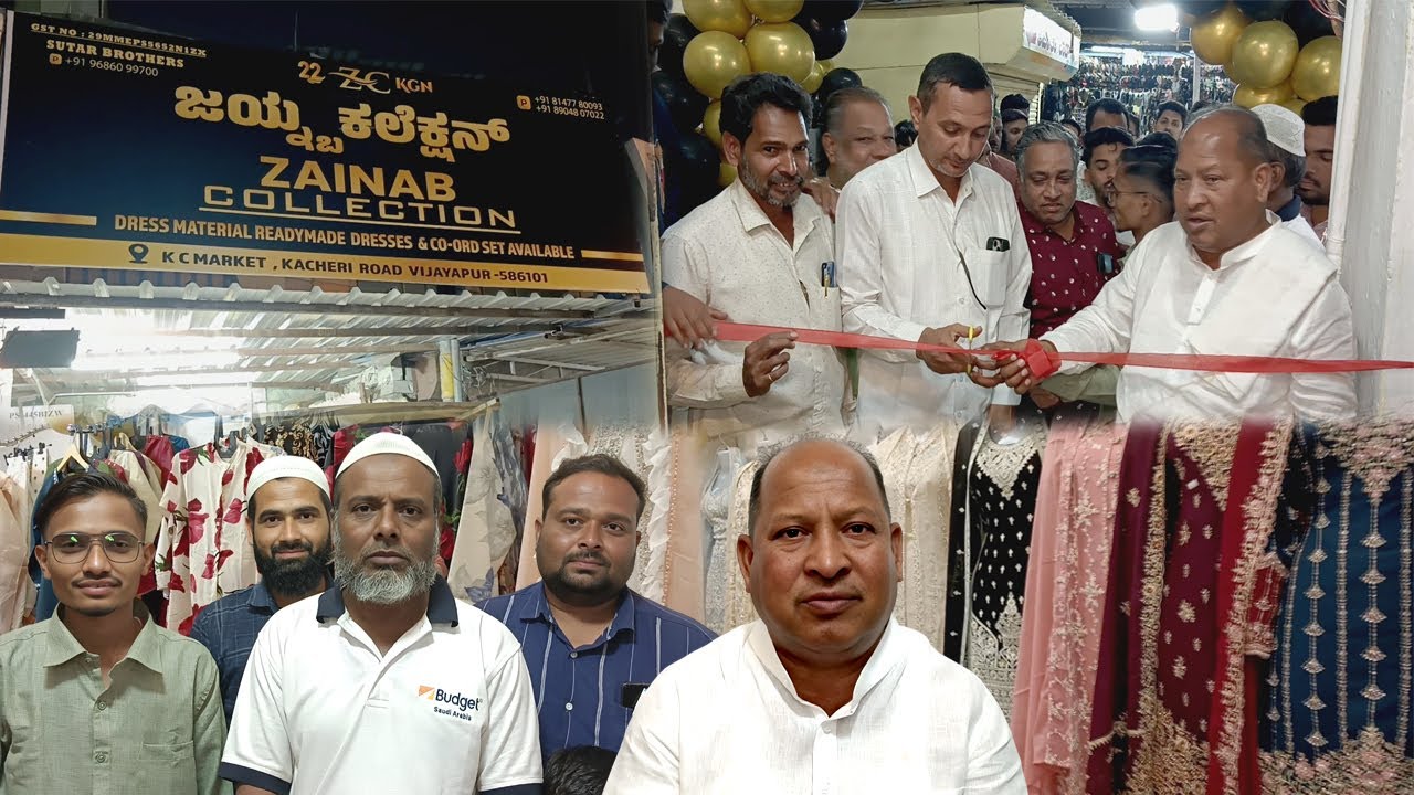 Bijapur Ladies Ki Pehali Pasand, Zainab Collection | Karnataka | 05-02-2026