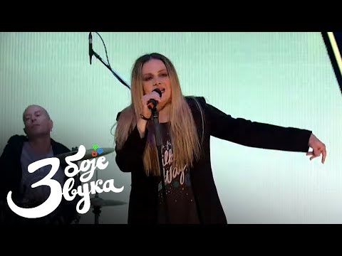 Negative - Daj mi ritam / Tri boje zvuka