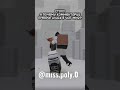 Это намек #игры #roblox #роблокс #видео #ефуroblox #edit #залити #врек #подписчица #fup