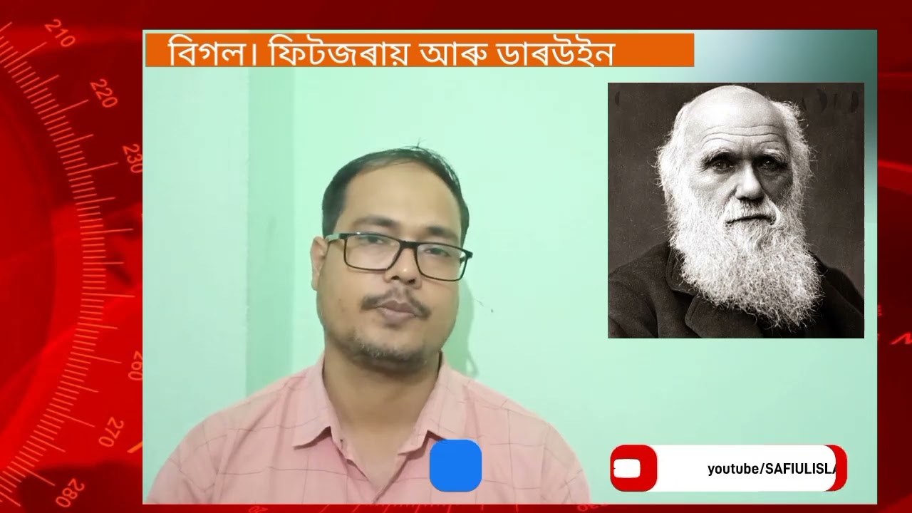Why Fitjroy choose Darwin I প্ৰকৃতিবাদী ডাৰউইনক ফিটজৰয়ে কিয় লগত নিছিল।  Safiulislams I