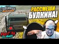 ФРЕШ ПЫТАЕТСЯ МЕНЯ РАССМЕШИТЬ! ЧАСТЬ 2! - КВЕСТ ЗА 15 МИНУТ В SAMP!