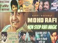 Nonstop Mohommad Rafi SongsGolden Collection of Mohd Rafi Mp3 Song