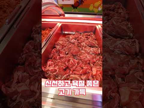 제일축산#제일축산#신선하고육질좋은제일축산 #장미제일시장 #상점소개#신선고기