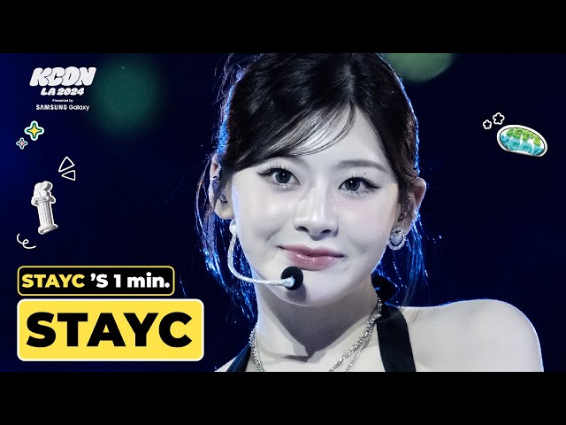 KCON  STAYC  スミン Sumin (수민) | STAYC (스테이씨) - Cheeky Icy Thang | SERO
