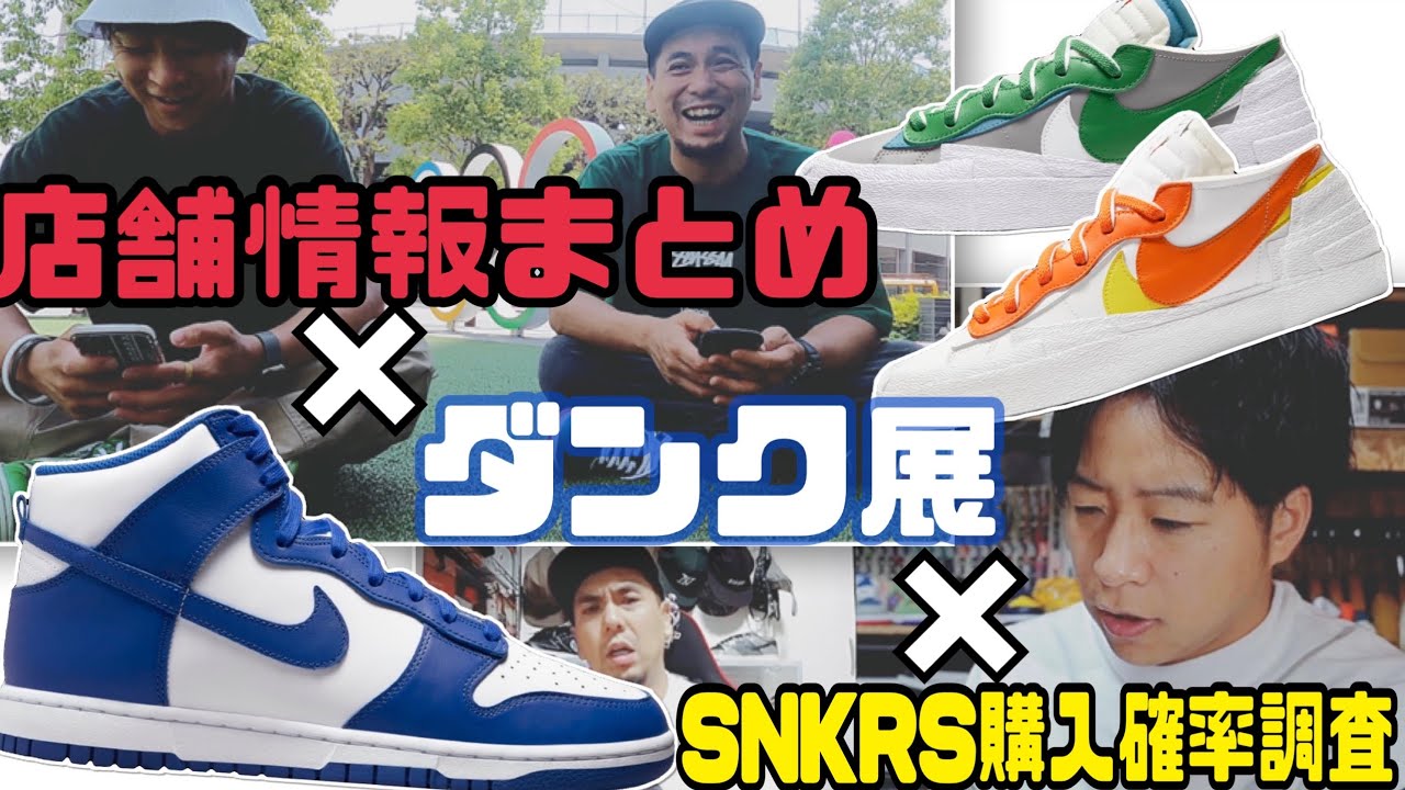 NIKE dunk ケンタッキー Nike Dunk Low SP Kentucky Men's - CU1726-100 - US