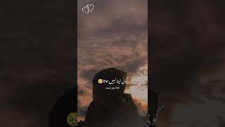 #pakistan #hellopakistan #urdupoetry #urdulove #urdulines #poetrylovers #urdupoetry #youtube