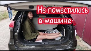 картинка: VLOG Мы на новоселье у Ларисы. Катя едет в багажнике