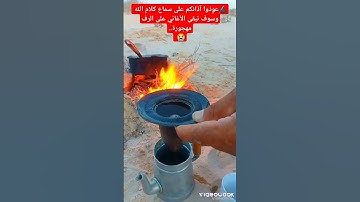هاوي الخرجات الصحراوية قناة 2/ مقطع مبكي ومؤثر وخاشع للقارئ الأسطوري الذهبي محمد صديق المنشاوي رحمه