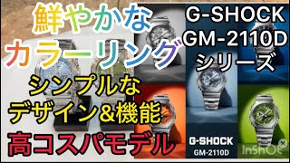 時計・宝石のヨシイ | fitbit正規販売店 | ロンジン正規販売店