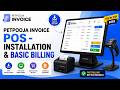 Petpooja Invoice POS - Installation and Basic Billing