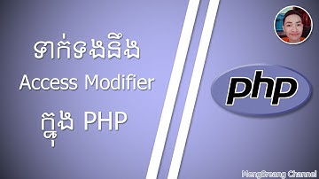 Access Modifier in PHP | MengSreang Channel