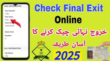 How To Check Khurooj Nihai In Absher | final exit Check In Absher 2025