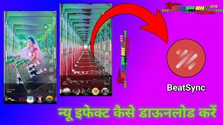 न्यु इफेक्ट कैसे डाऊनलोड करें BeatSync App se आदिवासी टेटस वीडियो एडीटर Dinesh Bhai⁴¹⁹ screenshot 1