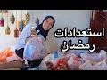استعدادات رمضان فيه رمضالوجز السنة دي 