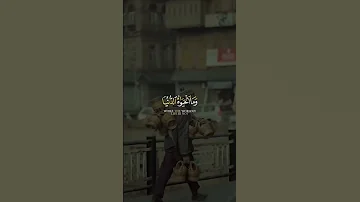 الل ه ي ب س ط الر ز ق ل م ن ي ش اء و ي ق د ر المنشاوي 