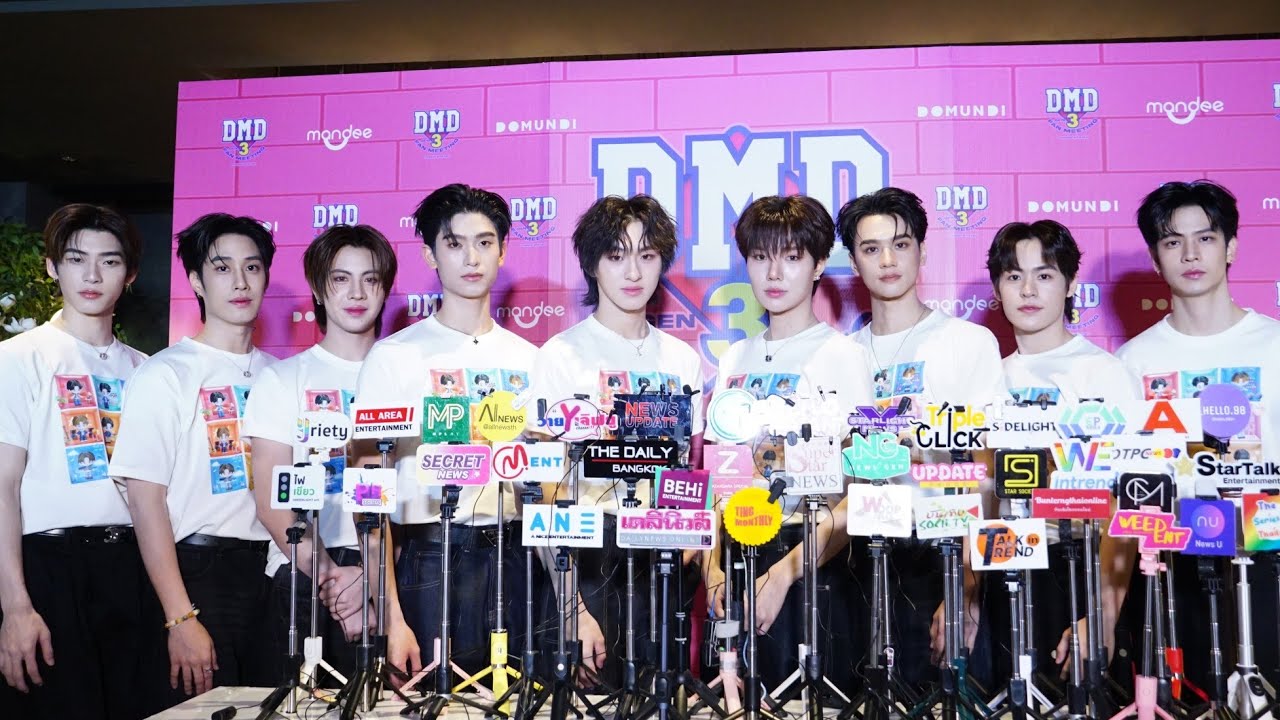 🔴Live สัมภาษณ์ เติ้ลเฟิร์สวัน เก่งน้ำปิง โทมัสก้อง ลาเต้ เจ็ม ตี๋ตี๋ DMD GEN3 Fan Meeting
