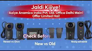 Kaise Pata Kare? Nayi Ya Purani Kaun Si Hai | Sabse Best Aadhaar Enrollment Kit