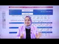 ملخص مصادر الافعال الثلاثية للصف الثالث المتوسط شرح مبسط مع الأمثلة 