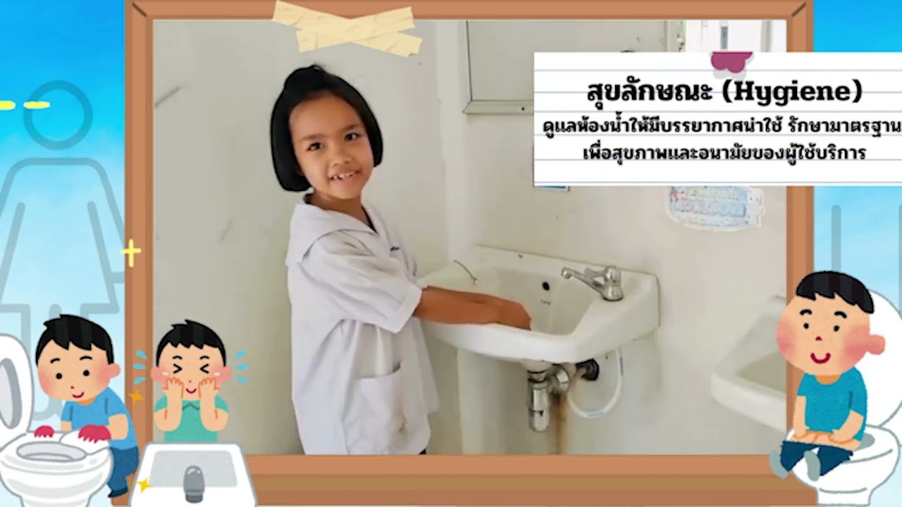 โครงการ 