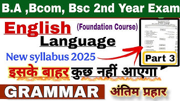 BA/Bsc/Bcom 2nd Year English Language Important Questions 2025 | 2nd Year English Language