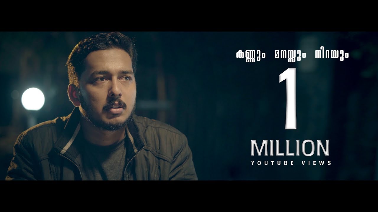 മനസ്സ് നിറയുന്ന ഒരു പ്രണയകഥ  | ORE NIZHALUKAL 4k Short Film 2019