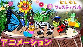 むしたちのおまつり むしたちのおまつり (絵本・こどものひろば) ：得