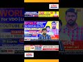 सरोकार क्लासेज बाड़मेर लेकर आ रहा है यूट्यूब चैनल व ऐप पर विश्व भूगोल की लाइव फ्री क्लासेज