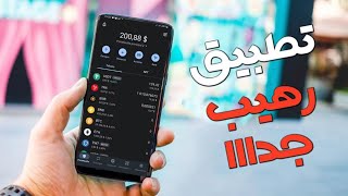 تطبيق جديد للربح من الأنترنيت مع اثبات السحب _الربح من الأنترنيت للمبتدئين/ الربح من الأنترنيت