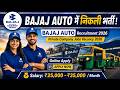Bajaj Auto Recruitment 2026 | Freshers Job Vacancy 2026 | Private Company Jobs Apply Online