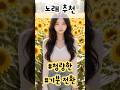 Prism (Preview) - Livamond #기분전환 #청량 #여름 #노래추천 #kindie