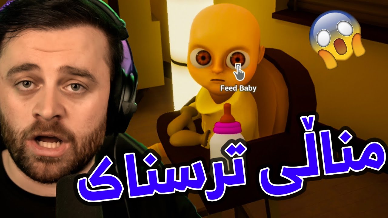 Baby In Yellow #1 - 🥲تۆببە ئیتر مناڵ بەخێو ناکەم زیڕەم کرد