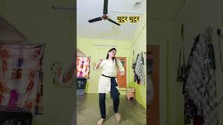 Ghutur Ghutur #new #bhojpuri #song 2026 #treading #viralreels #shortsvideo #nilam treading official