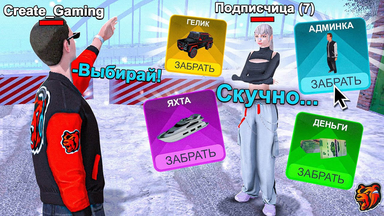 24 часа ГОВОРЮ ДА ПОДПИСЧИЦЕ на БЛЕК РАША! ЛУЧШИЙ ДЕНЬ ПОДПИСЧИЦЫ BLACK RUSSIA