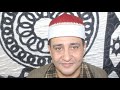 الشيخ وليد محمد عبد الرحمن ربع الختام عزاء الحاج محمد اسماعيل شلتوت سنتماى ميت غمر 14 12 2023