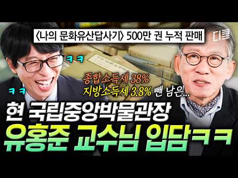 Why not take some notes while you listen?^^😊 Cultural heritage explorer stories from current Nati...