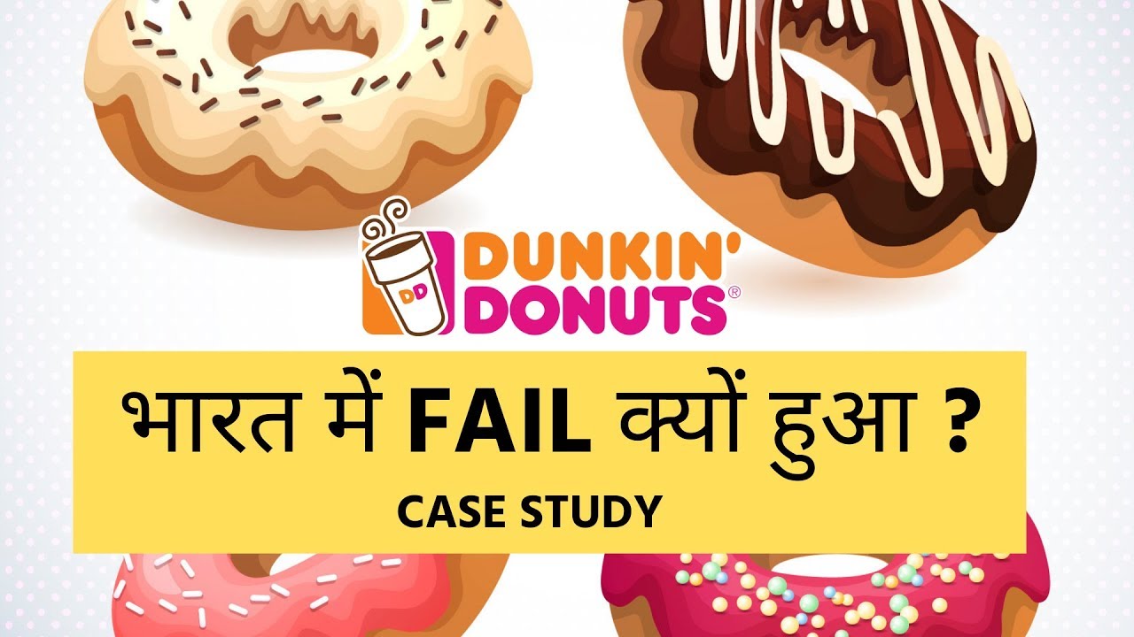 DUNKIN DONUTS à¤­à¤¾à¤°à¤¤ à¤®à¥‡à¤‚ FAIL à¤•à¥ à¤¯à¥‹à¤‚ à¤¹à¥ à¤† ? CASE STUDY + BUSINESS STRATEGY