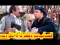 Full funny interview with meat butcher very angry man lets watching with jafary qasabgar