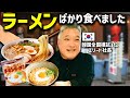 ソウル大出身韓国エリートが日本に来て感動して家族と移住した理由