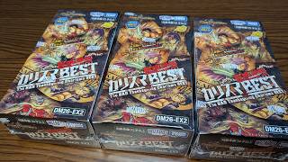Opening 3 boxes of Charisma BEST, I want to pull the manga secret