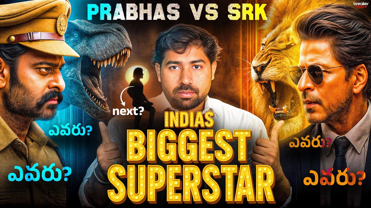 PRABHAS vs SRK ,Why Sandeep Vanga Called Him The INDIA'S BIGGEST SUPERSTAR🔥 | MR Shiva