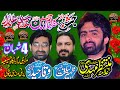 Live jashan 4 shaban 2024markazi imam barga husainia pattokizainab majalis