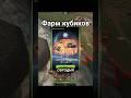Тереть фармим быстро #tankionline #wot #tanksbliz #lesta