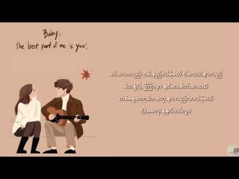ဩရသ၊ အေသင်ချိုဆွေ - လမ်းမခွဲကြေး (Karaoke)