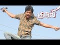 Kuruvi | Kuruvi full Movie fight scenes | Vijay best fight scenes | Vijay Mass scenes | Vijay