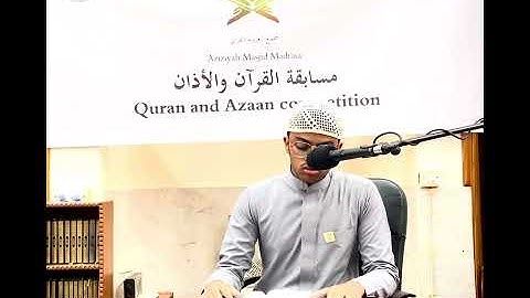 تلاوة الطالب سعد فرقان | مجمع العزيزية القرآني