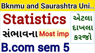 B.com sem 5 l statistics l સંભાવના l Online classes l All gujarat universitys exam l colleges