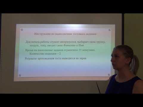 «Строительные материалы и изделия"