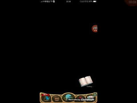 美男革命 序章1 追逐白兔
