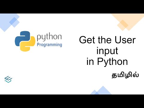 Python Fundamentals 10 Get Input from the user  in Tamil | python for beginners in Tamil Tamiltutera