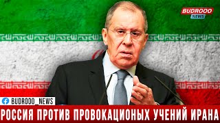 Лавров довел до иранского коллеги обеспокоенность Азербайджана недавними военными учениями Ирана